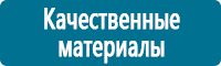 Знаки особых предписаний дорожного движения в Ярославле купить Магазин Охраны Труда fullBUILD