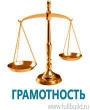 Плакаты по строительству в Ярославле купить