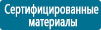 Журналы учёта по охране труда  в Ярославле купить Магазин Охраны Труда fullBUILD