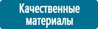 Журналы по электробезопасности в Ярославле купить