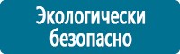 Журналы по электробезопасности в Ярославле