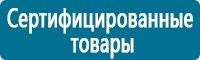 Журналы по электробезопасности в Ярославле купить Магазин Охраны Труда fullBUILD