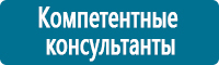 Перекидные системы для плакатов, карманы и рамки в Ярославле